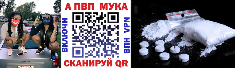 кракен как зайти  Невьянск  Alpha PVP СК 