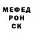 ГЕРОИН белый O DoV