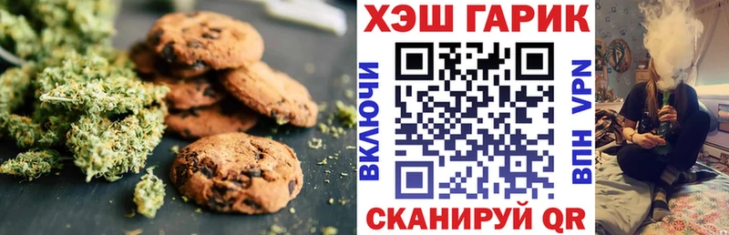 Canna-Cookies конопля  продажа наркотиков  Невьянск 