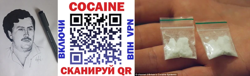 Кокаин 97% Невьянск