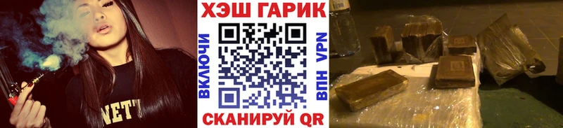 даркнет формула  Невьянск  ГАШИШ hashish 
