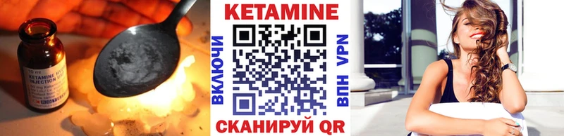 купить наркотик  Невьянск  МЕГА ТОР  Кетамин ketamine 
