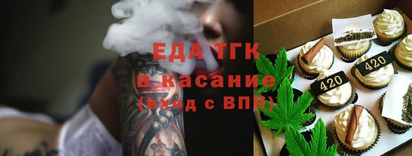 бутик Армянск