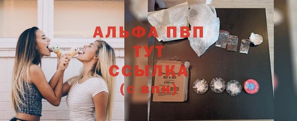 скорость Алексин