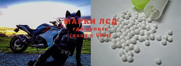 альфа пвп VHQ Алексеевка