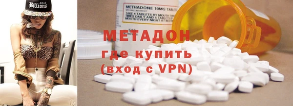 бутик Армянск