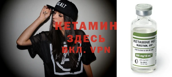 альфа пвп VHQ Алексеевка