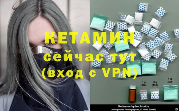 гидропоника Арсеньев