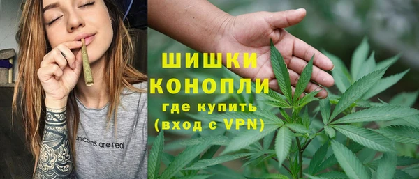мефедрон Аркадак