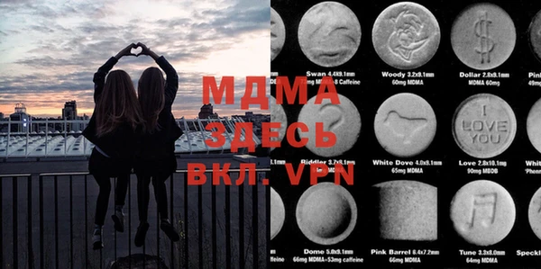 альфа пвп VHQ Алексеевка