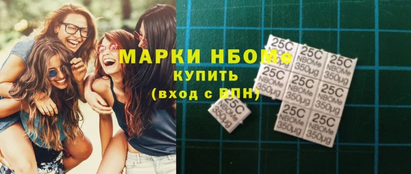 бутик Армянск
