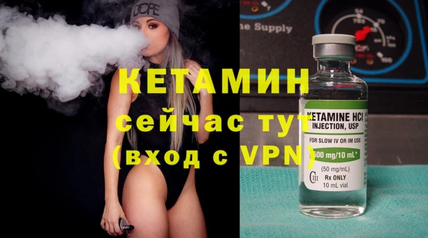 альфа пвп VHQ Алексеевка