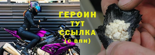 марки nbome Рославль