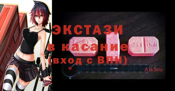 мефедрон Аркадак