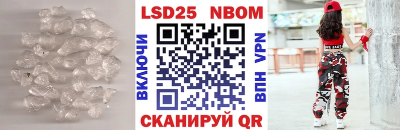 LSD-25 экстази ecstasy  Невьянск 