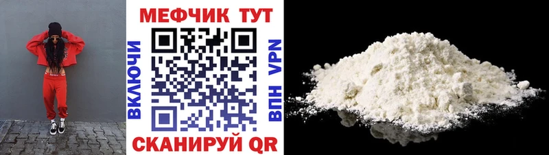 Меф кристаллы Невьянск