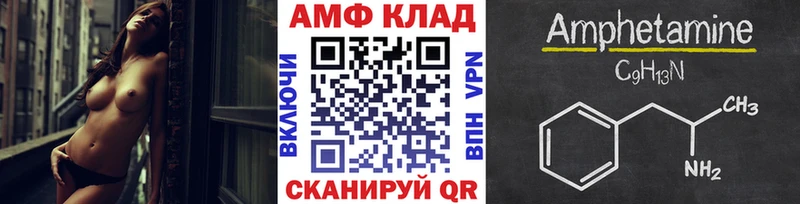 blacksprut сайт Невьянск МЕТАМФЕТАМИН винт