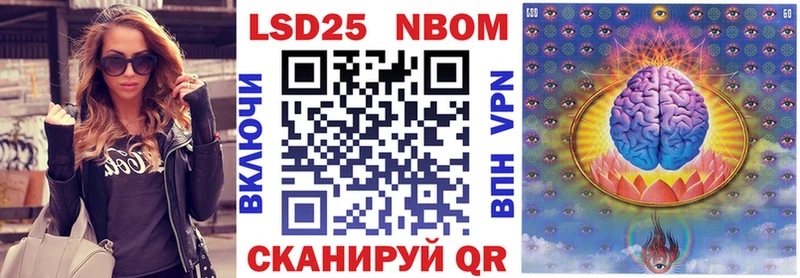 гидра зеркало  Невьянск  Марки NBOMe 1500мкг 