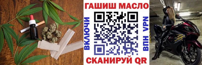 ТГК вейп  Невьянск 